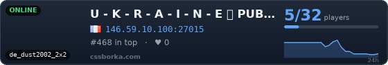 U - K - R - A - I - N - E 亗  PUBLIC+STEAM VIP