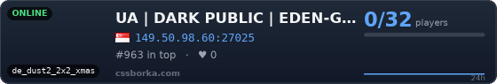 UA | DARK PUBLIC | EDEN-GAME.FUN