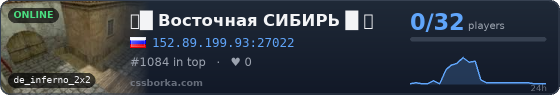 亗█    Восточная СИБИРЬ █  亗