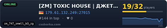 [ZM] TOXIC HOUSE | ДЖЕТПАК+КУРИЛЬЩИК [EN,RU] zmth.info