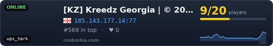 [KZ] Kreedz Georgia | © 2026