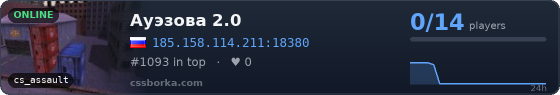 Ауэзова 2.0