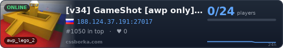 [v34] GameShot [awp only] | csgo