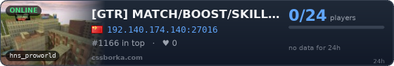 [GTR] MATCH/BOOST/SKILL/02