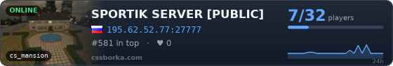 SPORTIK SERVER [PUBLIC]
