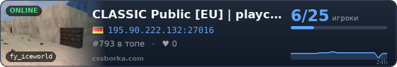 CLASSIC Public [EU] | playcs.de
