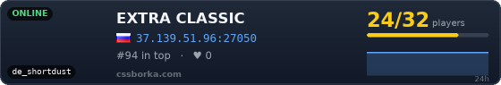 EXTRA CLASSIC