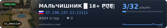 МАЛЬЧИШНИК █   18+ P͇̿U͇̿B͇̿|