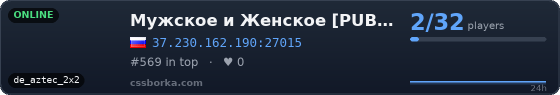 Мужское и Женское [PUBLIC 18+]