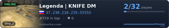 Legenda | KNIFE DM