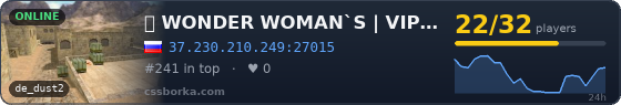 亗  WONDER WOMAN`S | VIP ВСЕМ