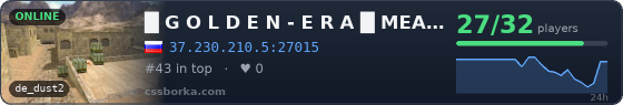█     G O L D E N - E R A  █    MEAT74.COM █