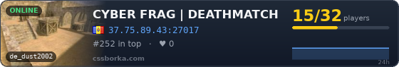 CYBER FRAG | DEATHMATCH