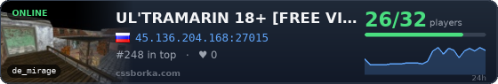 UL'TRAMARIN 18+ [FREE VIP]