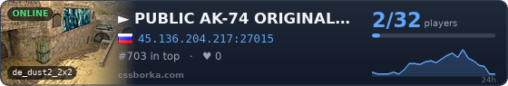►     PUBLIC AK-74 ORIGINAL CS 1.6 ™