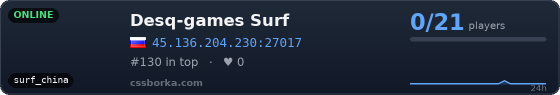 Desq-games Surf