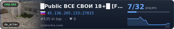 █	Public ВСЕ СВОИ 18+	█  [FREE VIP]   █