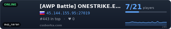 [AWP Battle] ONESTRIKE.EU # LVL|SKINS|DM