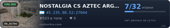 NOSTALGIA CS AZTEC ARGENTINA