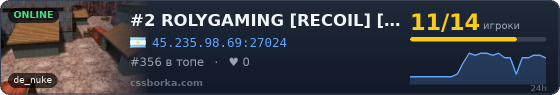 #2 ROLYGAMING [RECOIL] [AUTOMIX 2]