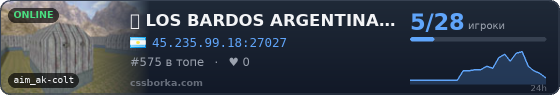 ｢ LOS  BARDOS  ARGENTINA ｣   < P Ú B L I C O >