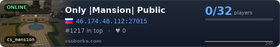 Only |Mansion| Public