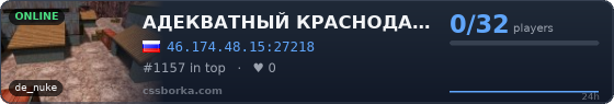 АДЕКВАТНЫЙ КРАСНОДАР 20-40