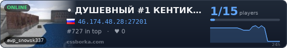 • ДУШЕВНЫЙ #1 КЕНТИK • MIX • DEFAULT
