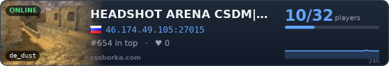 HEADSHOT ARENA CSDM| ПУШКИ ЛАЗЕРЫ | NIGHT VIP