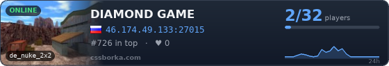 DIAMOND GAME