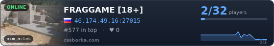 FRAGGAME [18+]