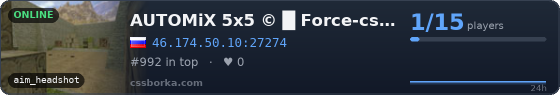 AUTOMiX 5x5 © █   Force-cs.ru █