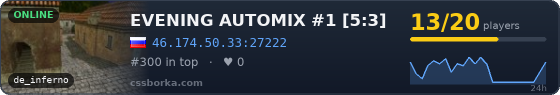 EVENING AUTOMIX #1