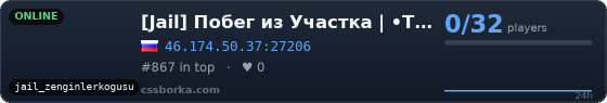[Jail] Побег из Участка | •ТУРНИРЫ•