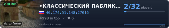 •КЛАССИЧЕСКИЙ ПАБЛИК•24\7•FREE VIP•