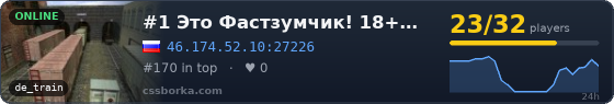 #1 Это Фастзумчик! 18+ © Mircs.ru