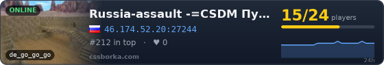 Russia-assault -=CSDM Пушки + Лазеры=-
