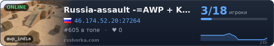 Russia-assault -=AWP + KNIFE=-
