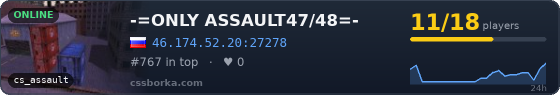 -=ONLY ASSAULT47/48=-