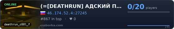 (=[DEATHRUN] АДСКИЙ ПРЫЖОК [KD]=)