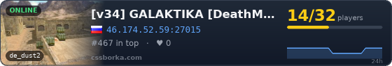 [v34] GALAKTIKA [DeathMatch] [LR] 16+