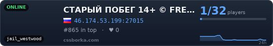 СТАРЫЙ ПОБЕГ 14+ © FREE HOOK