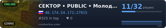 СЕКТОР • PUBLIC • Молодые люди 18+ FREE VIP
