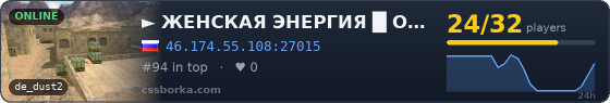 ►      ЖЕНСКАЯ ЭНЕРГИЯ  █    OFFICIAL  █