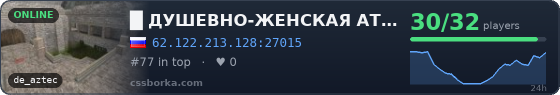 █     ДУШЕВНО-ЖЕНСКАЯ АТМОСФЕРА   █    MEAT74.COM █