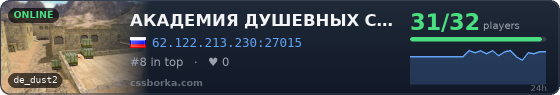 АКАДЕМИЯ ДУШЕВНЫХ СТАРИЧКОВ 18+ ©
