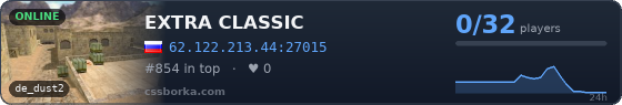 EXTRA CLASSIC