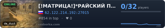 [!МАТРИЦА!]*РАЙСКИЙ ПАБЛИК 21+ シ