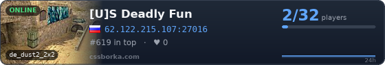 [U]S Deadly Fun