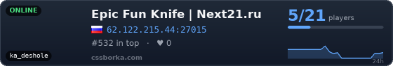Epic Fun Knife | Next21.ru
